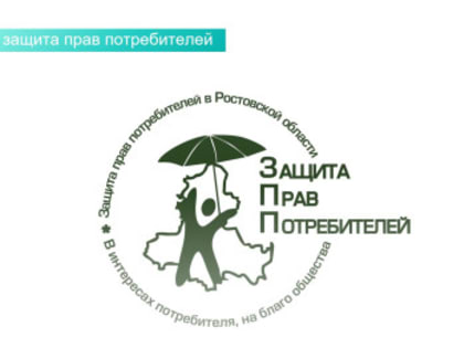 ТОП-6 лучших инструментов защиты прав потребителей