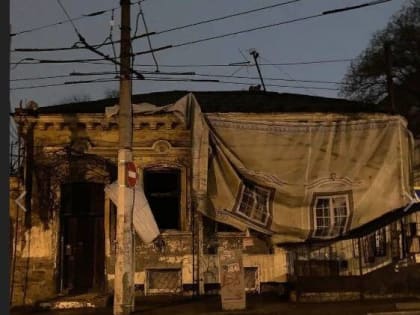 В Ростове инвестор даже после пожара готов купить исторический особняк на Московской