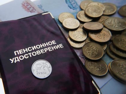 Депутаты подготовили новые меры поддержки пенсионеров