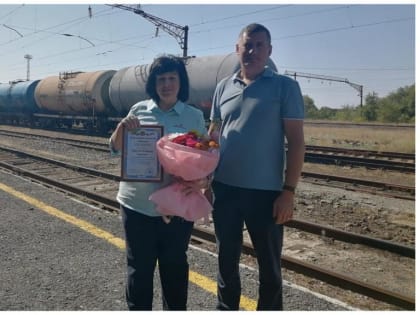 День железнодорожника в Усть-Донецком районе