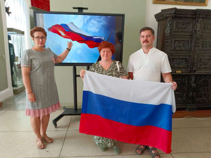 Триколор: Символ суверенитета России