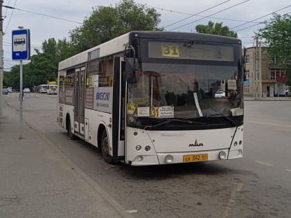 С 15 ноября в Таганроге повышается стоимость проезда в транспорте