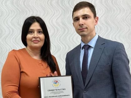 Аксайский хлебокомбинат получил знак качества 