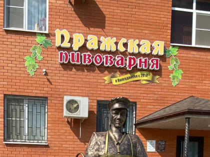 Пять медалей и Гран-при завоевала «Пражская пивоварня» из Волгодонска на конкурсе в Сочи