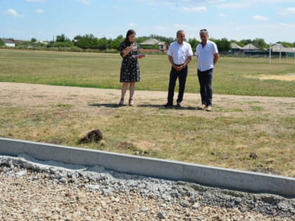 Площадка под комплекс ГТО