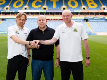 Валерий Карпин продлил контракт с ФК «Ростов» на 4 года