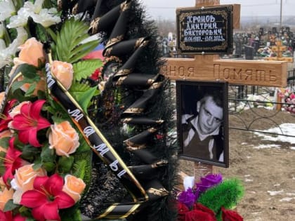 В зоне спецоперации погиб внук героя ВОВ из Ростовской области