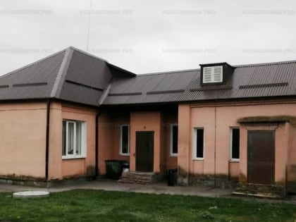 В Цимлянском районе завершили капремонт Калининской врачебной амбулатории