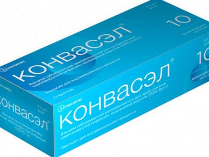 СМИ: новая вакцина от коронавируса в Ростове доступна только за деньги