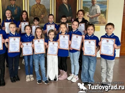 В Новочеркасске наградили талантливых детей, видео