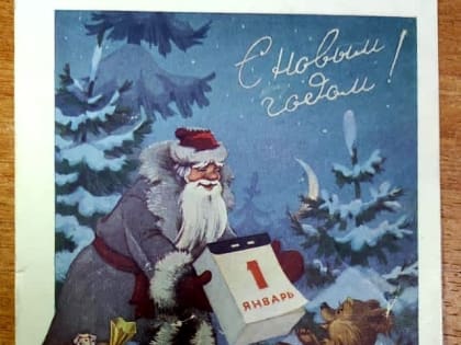 Уважаемые посетители! Коллектив Новочеркасского музея истории донского казачества поздравляет вас с Новым годом и Рождеством!