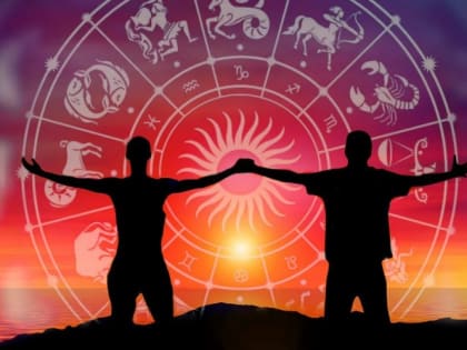 Гороскоп здоровья на 2023 год