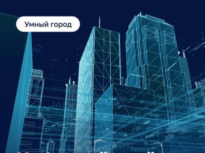 Разработка компании Росатома победила в национальном конкурсе «ПРОФ-IT. Инновация»