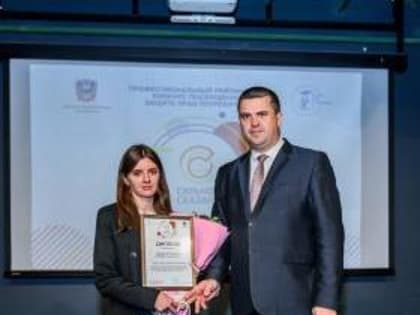 Состоялась церемония награждения победителей и призеров конкурса «Сильно сказано»