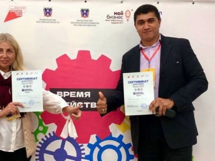 Таганрогская компания AnyTicket развивает туризм в донском регионе