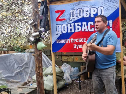 Позывной «Маэстро»: новочеркасский волонтёр оказывает помощь фронту