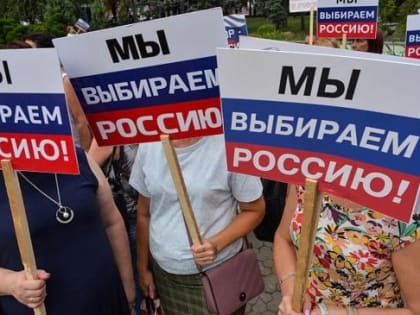 Подписание договоров о вступлении новых территорий в состав РФ запланировано на 30 сентября