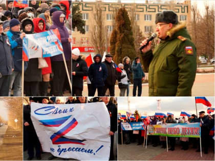 Мы своих не бросаем!