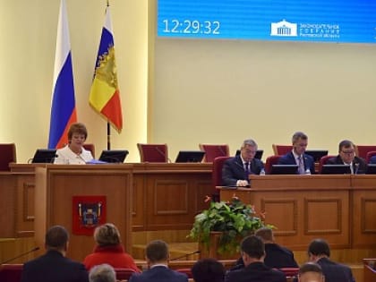 Бюджет Ростовской области на следующие три года принят в окончательной редакции