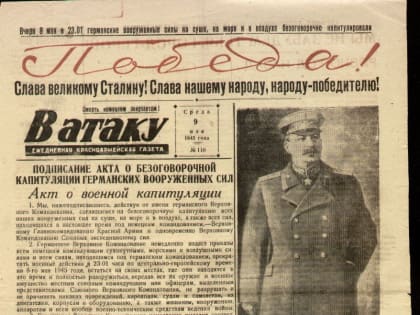 13 января — день Российской печати.