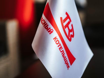 «Красный котельщик» подарил книги детям Таганрога