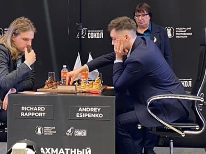 Начался матч меджу гроссмейстером из Новочеркасска Андреем Есипенко и венгром Рихардом Раппортом