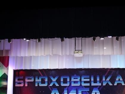 По итогам четвертьфинала Брюховецкой лиги КВН команда ДГТУ показала второй результат