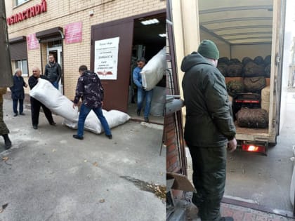 Газета "Правда": Всё для фронта