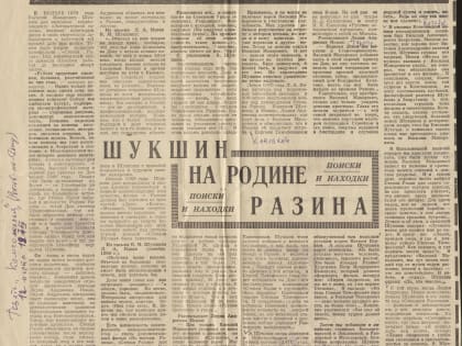 Сегодня исполняется 95 лет со дня рождения Василия Макаровича Шукшина.