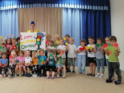 «День рождения Светофора» в Мальчевском детском саду