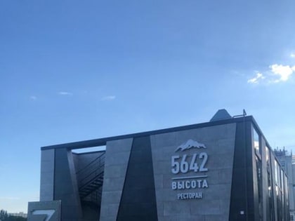 Ростовские художники выступили против размещения выставочного центра в районе старого аэропорта