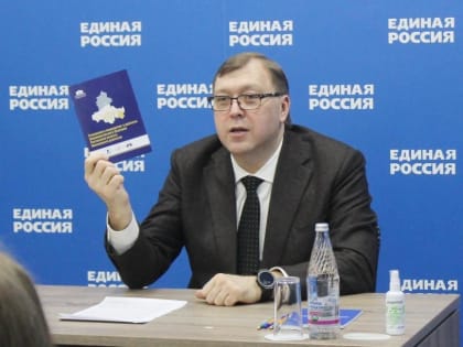 Александр Ищенко: «Единая Россия» готова побеждать!