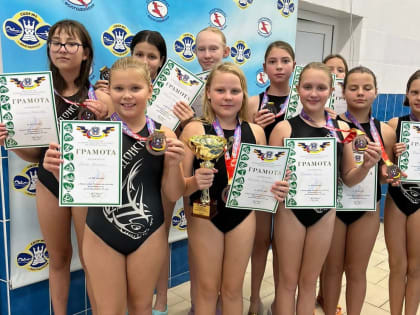 Бассейн «Нептун» принимал первенство области по ватерполу