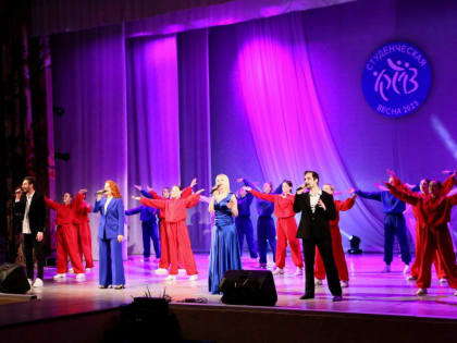 Победители зонального этапа областного фестиваля «Российская студенческая весна 2023» определены в Волгодонске