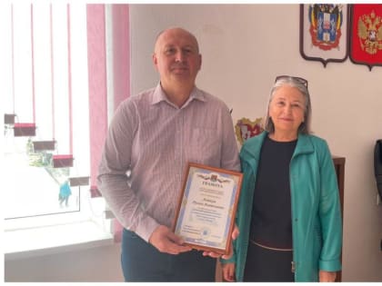 Директор Усть-Донецкой спортивной школы Руслан Астахов награжден Почетной грамотой главы Администрации