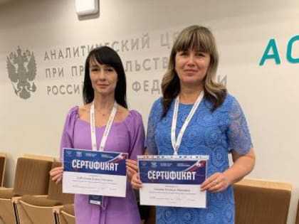 Участие в VII Всероссийском съезде сельских учителей