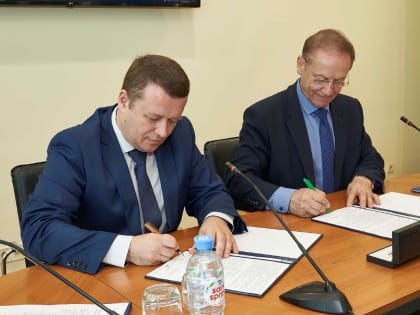 ТПП Ростовской области и ФГУП «Главный центр специальной связи» договорились о сотрудничестве