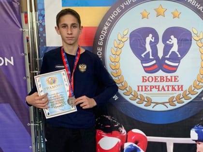 Международный турнир по боксу «Кубок Дружбы» в Ростове-на-Дону