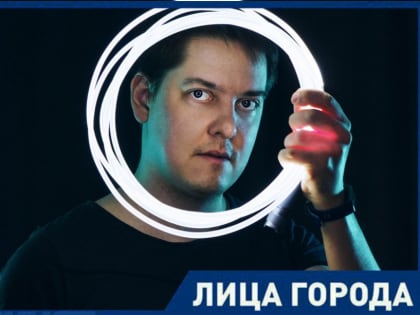 «На ночные съемки девушки брали с собой парней для безопасности»: ростовчанин рассказал, как стал арт-фотографом мирового уровня