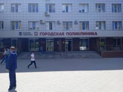 В Волгодонске поликлинику на Ленина полностью укомплектуют оборудованием до 1 июня