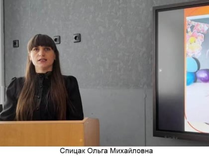Завершился первый очный этап конкурса «Учитель года»
