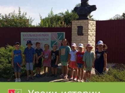 215-летие станицы Кагальницкой: память о казаках и исторические традиции