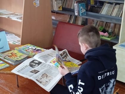 День периодики «Прочтите газету! Прочтите журнал»