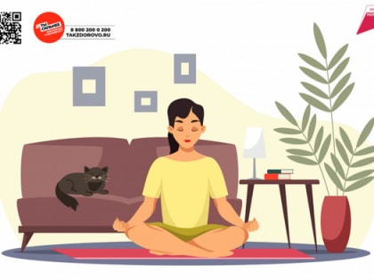 В Шахтах началась Неделя сохранения душевного комфорта