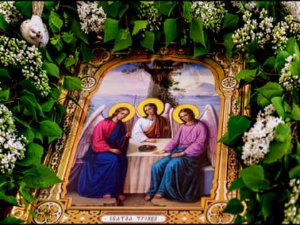 День Святой Троицы: как этот день провести правильно