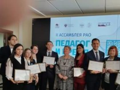 ЦРР «Ромашка» –  победитель в конкурсе молодежных проектов РАО «Территория культуры»