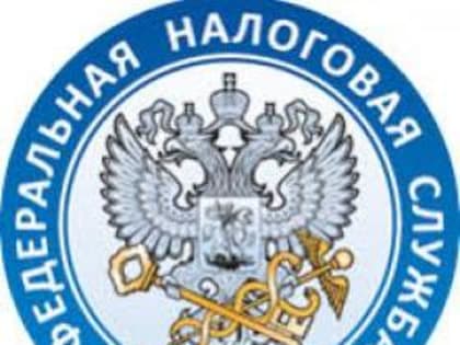 Семинар об особенностях уплаты и распределения Единого налогового счета