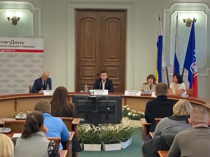 О проведении семинара с хозяйствующими субъектами, осуществляющими деятельность по оказанию услуг общественного питания в г. Ростове-на-Дону