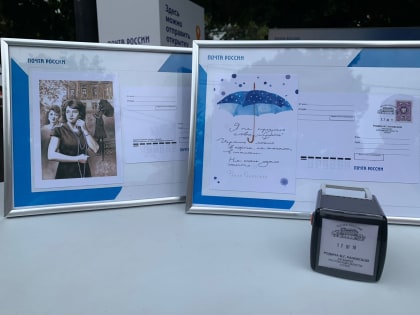 Посткроссинг: в Таганроге проходит фестиваль «Зонтичное утро»