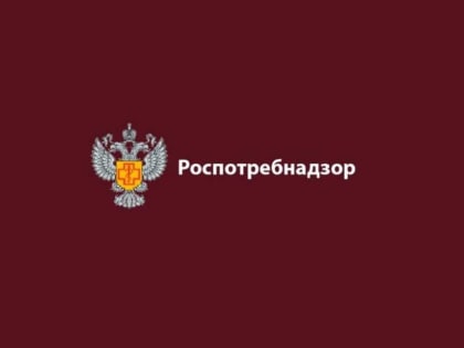 Роспотребнадзор проведет для предпринимателей день открытых дверей